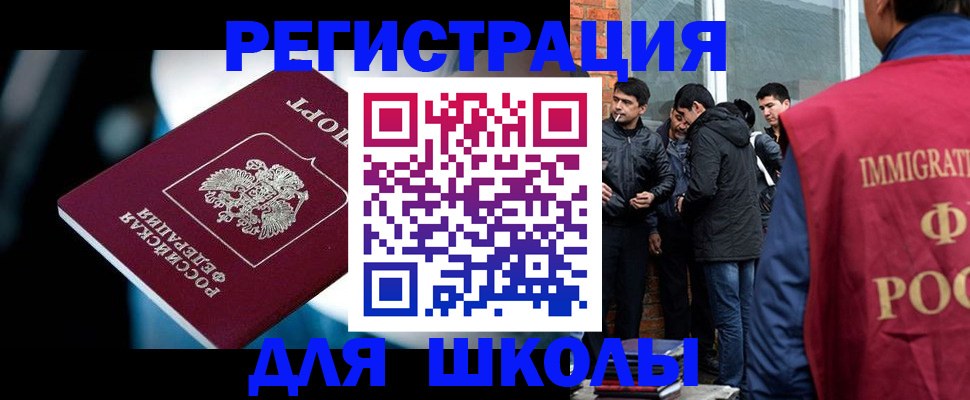 временная регистрация гарантия в Наволоках
